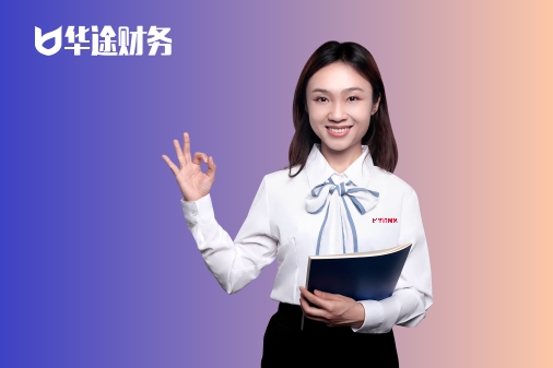 华途宣传图