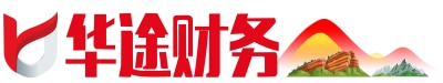 华途