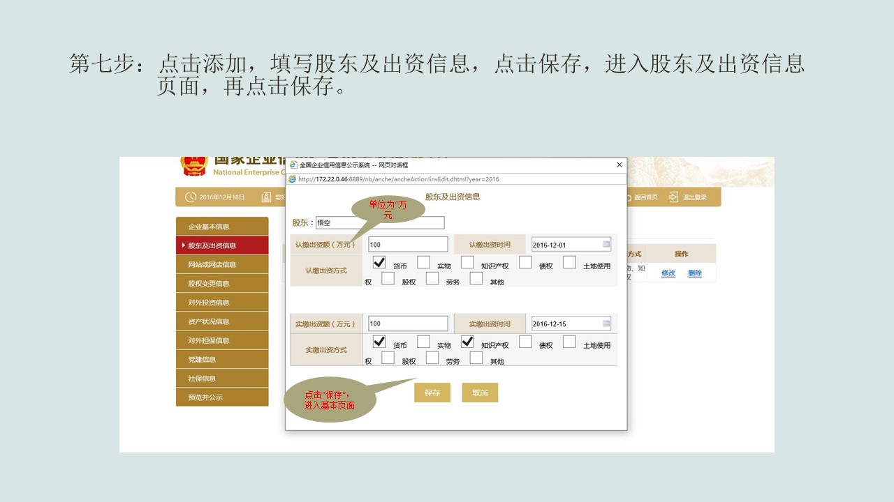 企业年报图片6
